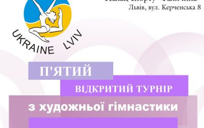 26-28 Mayıs Nika Cup Ukraine Lviv