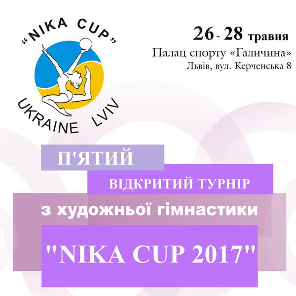 26-28 Mayıs Nika Cup Ukraine Lviv